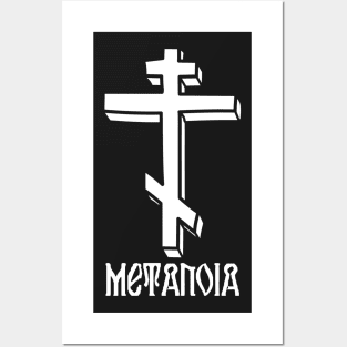 Eastern Orthodox Cross Metanoia Repent Posters and Art